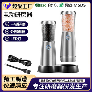 Electric Pepper Grinder Adjustable 7 Levels Rechargeable <b>USB</b> Charging Kitchen Spice Mill - Product Image 5