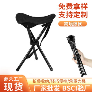 <b>Folding</b> <b>Stool</b> Steel Oxford Cloth 23X23X28Cm Tripod Camping Outdoor Portable Foldable Chair - Product Image 5
