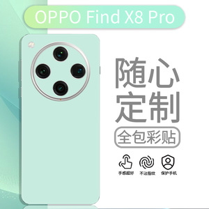 ฟิล์มกันรอยแบบเต็มตัวสำหรับ Oppo Find X8 Pro พร้อมเคสหลังหลากสี TPU PC ป้องกัน 360 องศา สำหรับโทรศัพท์แบบพับได้ - Product Image 3