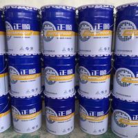 Peinture liquide multifonctionnelle imperméable de haute qualité pour murs intérieurs et extérieurs, carrelage, entrepôt, cuisine