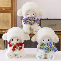 Peluche Lapin Brodé avec Bouquet 28cm, Courte, Super Douce et Moelleuse, Kawaii, en Forme de Fleur, Cadeau pour Tous les Âges, en Boîte