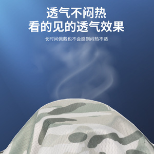 Camouflage Face Mask Moisture Wicking Breathable UV Protection Windproof All Season Men Cycling Riding Outdoor Use - Product Image 2