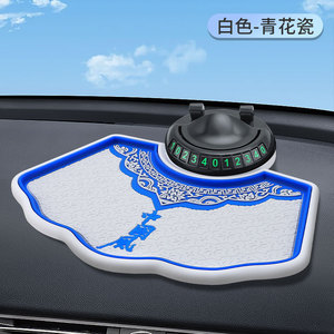 Tapis antidérapant pour console centrale de voiture en porcelaine bleue et blanche de style chinois, support multifonctionnel pour plaque d'immatriculation. - Product Image 3