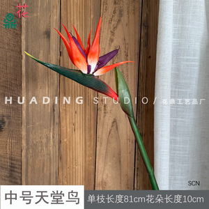 Flor Artificial de Ave del Paraíso, Tallo Único, Flor de Seda con Tacto Natural para Decoración de Bodas y Hogar - Product Image 4