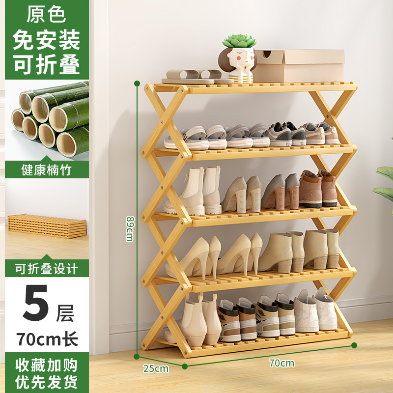 BB No-Installation Shoe Rack, 5 Layers, 70 Pieces, Original Color