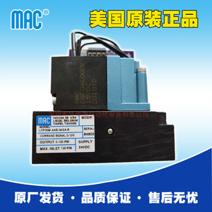 วาล์วแม่เหล็กไฟฟ้า Mac 811C-PM-502JD-172 ชนิดไพล็อต ใช้ไฟ DC 24V สำหรับควบคุมแก๊ส - Product Image 1
