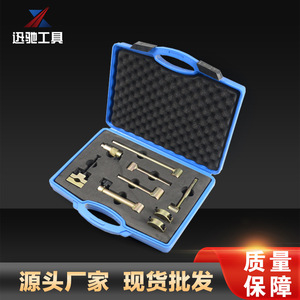 Xctool Tie Rod <b>Tool</b> <b>Set</b> Carbon Steel Automotive Repair <b>Tools</b> For Steering Gear Adjustment <b>Mechanic</b> Use - Product Image 2