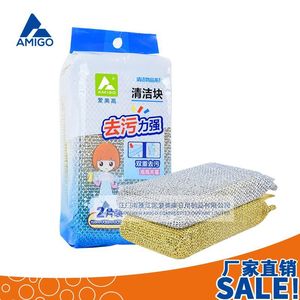 ผ้าทำความสะอาดทองและเงิน Amigo ฟองน้ำล้างจานในครัว เป็นมิตรกับสิ่งแวดล้อม รูปทรงแข็ง สำหรับหม้อ กระทะ ชาม - Product Image 5