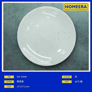 Commercio all'ingrosso 85 pollici piatti piatti piatti piatti piatti piatti personalizzabili personalizzabili in scatole interne 6 pz/scatola 48 pz/cartone per alberghi - Product Image 1