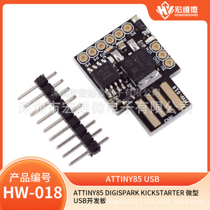 Placa de Desarrollo Micro USB Digispark Attiny85 HW 018, Kit de Prototipado - Product Image 5