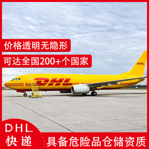 บริการขนส่งโลจิสติกส์แบบ Door-to-Door จากเซินเจิ้น ยานา ซุน กอล์ฟ คาร์ ลิเธียม แบตเตอรี่ ไปยังเวียดนาม ผ่าน DHL Express - Product Image 4