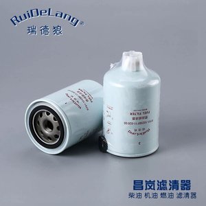 Filtro de Combustible RuiDeLang R791-1025BF11-020 00 para Camiones Dongfeng Tianjin - Product Image 2