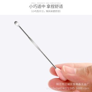 Yimeisen Ear Pick Stainless Steel Portable Ear Cleaning Tool For Adults And Children Ear Care Product - Product Image 1