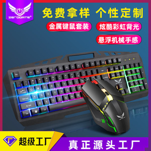 Combo de teclado y ratón para juegos K10, conjunto mecánico fotoeléctrico negro con cable para Esports, portátil, PC de escritorio - Product Image 6