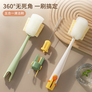 Xinzao Cup Brush 5 en 1, nettoyeur de bouteilles multifonctionnel à long manche pour tasses isolées, biberons - Product Image 3