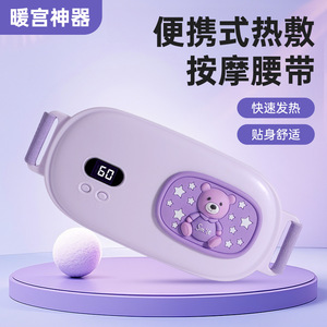 Cinturón de masaje térmico portátil con terapia infrarroja para cintura, caderas y piernas, recargable por USB, color rosa y morado - Product Image 4