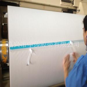 <b>High</b> <b>Temperature</b> <b>Adhesive</b> Tape 72um 38 50 75mm Eco-Friendly Paper Backing For Papermaking Printing Coating Laminating - Product Image 5