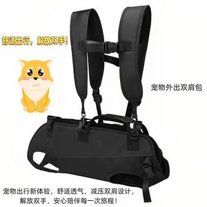 Sac à dos pour chien de grande taille, design à porter à l'avant, sac de transport portable pour animaux de compagnie - Product Image 2