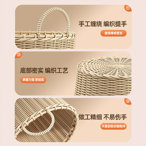 Wicker Laundry Basket Round Beige 38cm Tall Multifunctional Storage For Clothes Toys Bathroom Household Use - Product Image 4