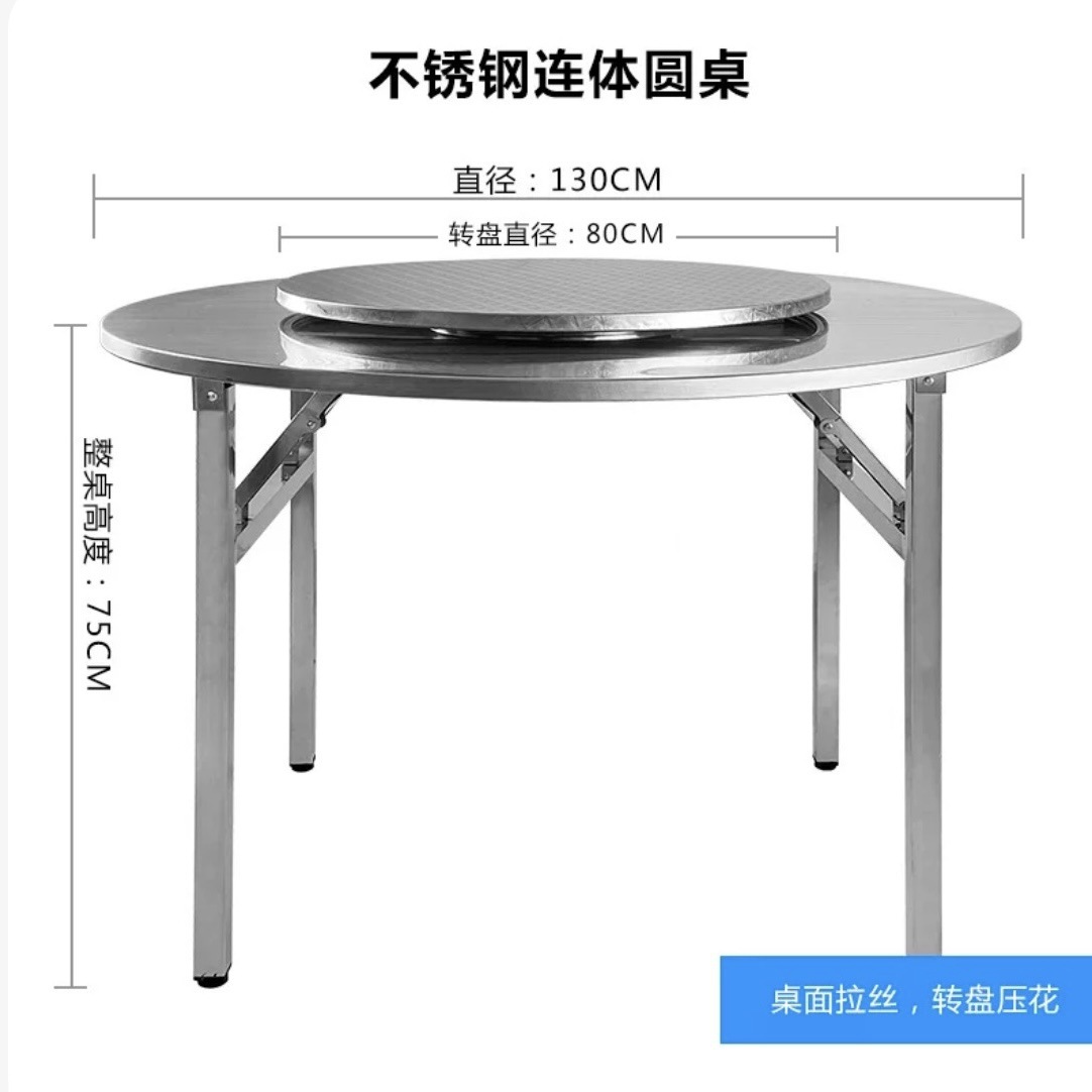 1.3-meter split round table (brushed surface) Dimensions: 128*75 mm