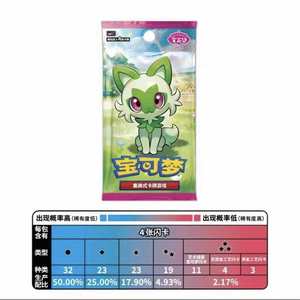 Jeu de Cartes à Collectionner <span class=keywords><strong>Pokémon</strong></span> YQ en Chinois Simplifié – Cartes <span class=keywords><strong>Pokémon</strong></span> Authentiques de Qualité en Gros – Jouets Mystères à Collectionner - Product Image 5