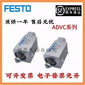 กระบอกลมนิวแมติก Festo รุ่น Av-12-4-C ตัวเรือนเหล็ก รับแรงดันสูงสุด 10 บาร์ แบบลูกสูบมาตรฐาน - Product Image 3
