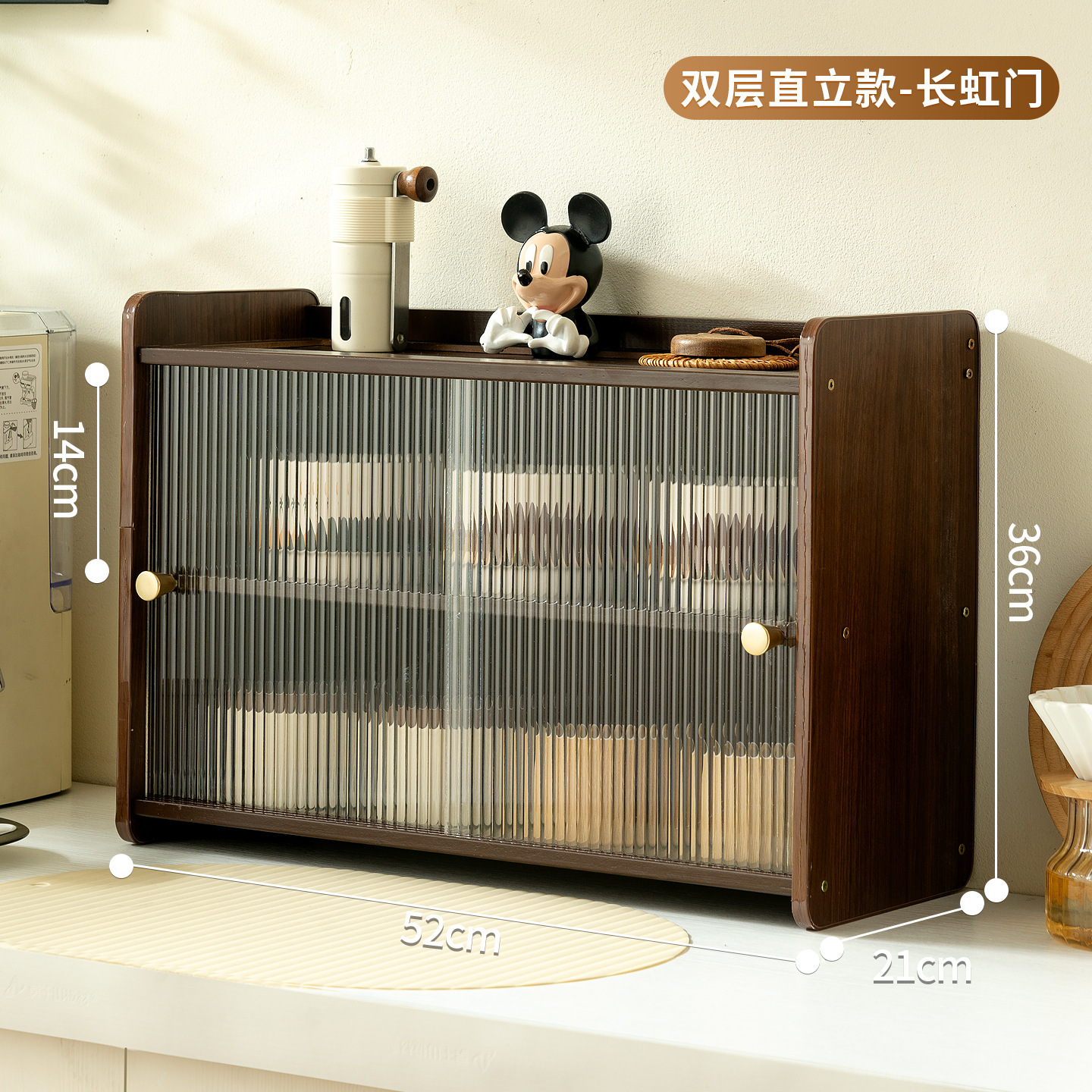 [Walnut Color] Upright Low Style (Long Rainbow Door)