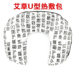 แผ่นประคบร้อนรูปตัวยู ทำจากใบโกฐจุฬาลัมพา สำหรับคอ อุ่นได้ในไมโครเวฟ ขนาดเดียว สีขาว แผ่นประคบร้อนสำหรับโปรโมชั่น บรรเทาอาการปวดกระดูกสันหลังส่วนคอและไหล่ - Product Image 2