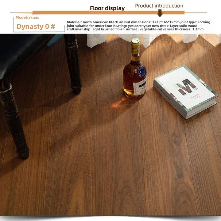 Dynasty 0 New Layer 1225 * 166 * 15mm