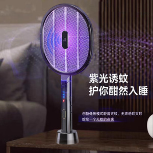 Electric Mosquito Swatter Rechargeable Foldable <b>UV</b> <b>Light</b> Attract Mosquitoes Non Toxic For Indoor Use - Product Image 1