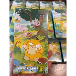 Boîte de boosters Pokémon Collect 151 Hope Chinese Scarlet Violet 151c avec couvercle Psyduck <span class=keywords><strong>Pikachu</strong></span> Kanto Gen1 – Boîte de cartes à collectionner Pokémon - Product Image 4