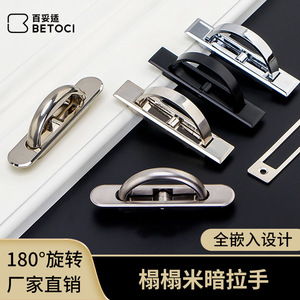 Betoci Modern Minimalist Drawer Cabinet Handle Zinc Alloy Embedded Rotating Bow Shape Bar Design Easy Installation - Product Image 4