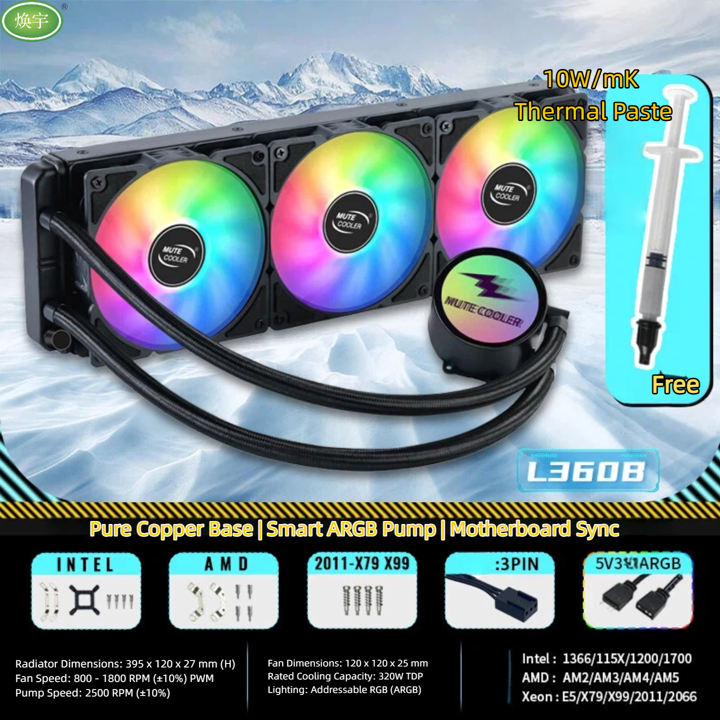 Cavaliere del gelo 360 ​​bianco ARGB