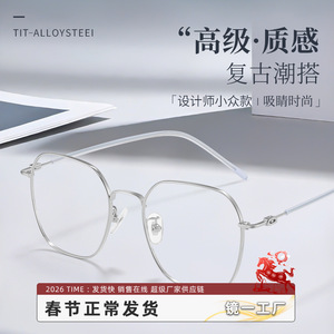 Montures de lunettes octogonales Danyang 5308, légères, monture complète pour femmes, verres PC, couleur argent - Product Image 5