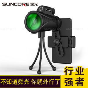 Suncore Monocular 10x42 High Definition Portable Telescope Outdoor Use - Product Image 4