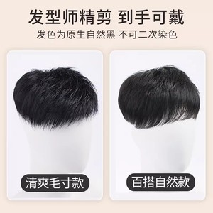 Extensiones de cabello para hombre, cabello humano real, corte buzz corto, postizo completo invisible sin costuras para cabezas calvas - Product Image 5