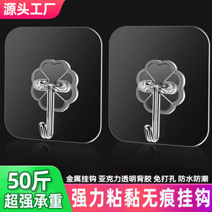 Ganchos transparentes sin costuras, adhesivo fuerte, gancho individual, capacidad de carga de 15 kg, para almacenamiento en la pared de la cocina - Product Image 3