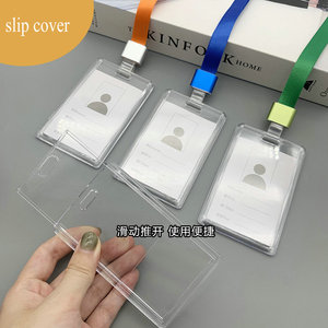 Вертикальный акриловый бейдж для удостоверения личности, держатель для карт с ремешком на шею, прозрачный, для банковских и кредитных карт, аксессуары - Product Image 6