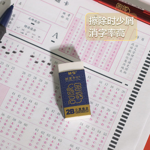 Juego de lápices 2B M&G Forbidden City Culture, kit para examen HAMP1452 - Product Image 3