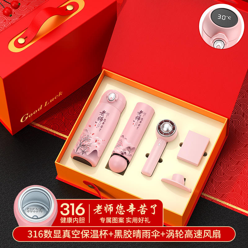 กล่องของขวัญ แก้ว ร่ม และพัดลมขนาดเล็ก สีชมพู 316 ขอบคุณสำหรับการทำงานหนัก