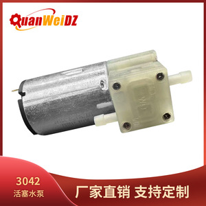 ปั๊มน้ำขนาดเล็ก QuanWeiDZ 370E รุ่น 3042 ปั๊มไดอะแฟรมแบบดูดเองได้ สำหรับเครื่องชงกาแฟแคปซูล - Product Image 5
