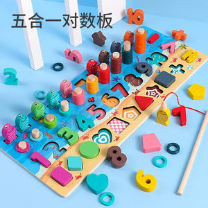Fire Rat Children's Number Building <b>Blocks</b> Fishing Puzzle Toy 45x18x0.5cm Early Education <b>Shape</b> Matching Board for 1-3 Year Old - Product Image 2