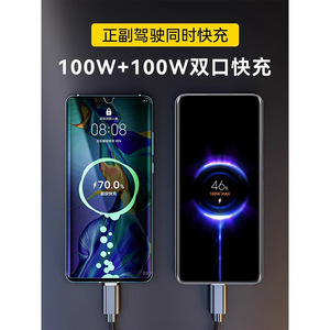 Car Charger 6A Fast Charging 100W 12-24V Dual <b>USB</b> With Aux Port For Mobile Phones - Product Image 4