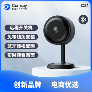 C21 Wireless Surveillance <b>Camera</b> 3.6mm Lens <b>Night</b> Vision Motion Detection Indoor Outdoor Security <b>Camera</b> - Product Image 5