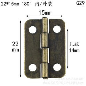 Bisagra para Muebles 22x15mm 4 Orificios 180 Grados Hierro Montaje Superficial G29 G30 - Product Image 2