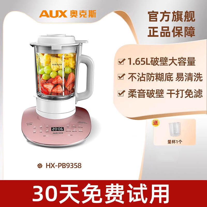 ก้นกลมสีโรสโกลด์