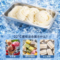 Vitrine de luxe pour glaces artisanales avec verre chauffant anti-buée et 304 bacs pour pâtisserie