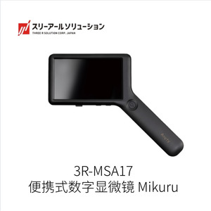 Microscopio Digital 3R Solution 3R-MSA17 4K para Investigación Científica y Uso Educativo - Product Image 3