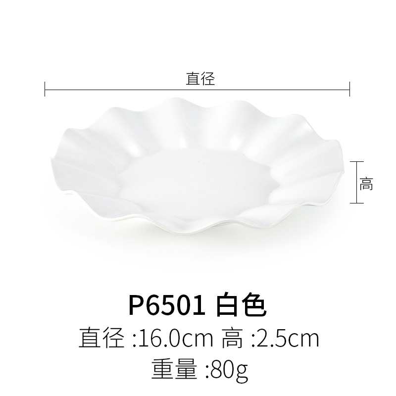 P6501 สีขาว