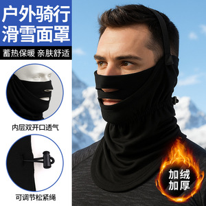 Kids Cycling Face Mask Windproof Warm <b>Neck</b> <b>Warmer</b> Outdoor Ski Headband Black BTHXMZ001 - Product Image 3